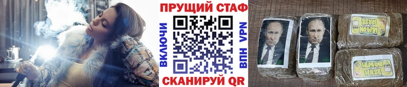 Купить наркотики Остров A-PVP МАРИХУАНА Cocaine МЕФ ГАШ