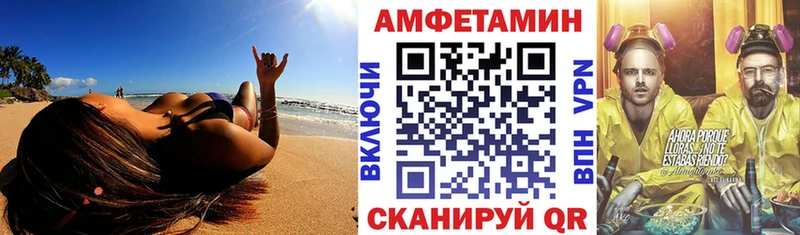 Амфетамин 97%  MEGA вход  Остров  закладки 