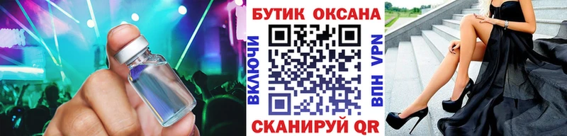наркотики blacksprut ССЫЛКА Бутират буратино Остров