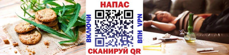 закладка  Остров  Печенье с ТГК марихуана 