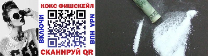 Cocaine Колумбийский  магазин продажи наркотиков  Остров 