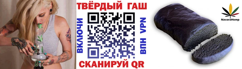 нарко площадка Telegram  Остров  Гашиш hashish 