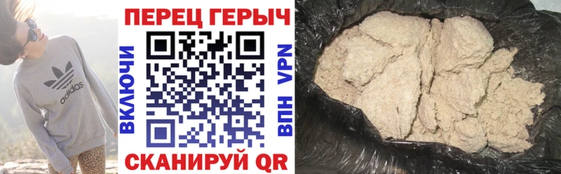 Героин Афган  закладки  Остров 
