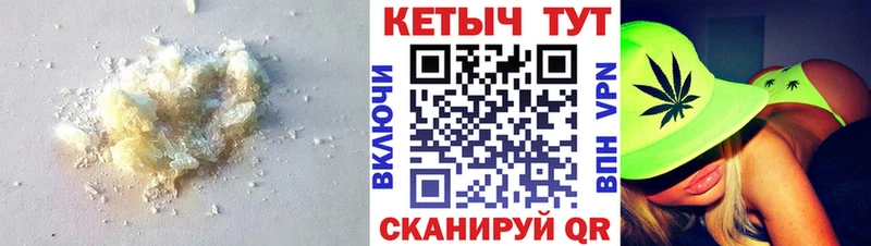КЕТАМИН VHQ  дарк нет состав  Остров 