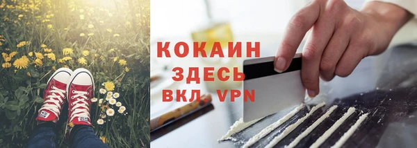 прущая мука Абаза