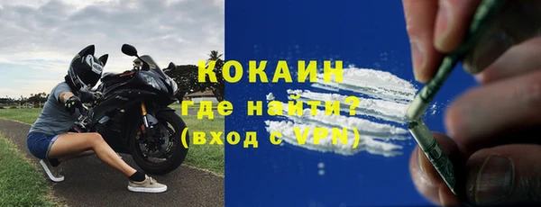 Альфа ПВП Абдулино