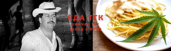 прущая мука Абаза