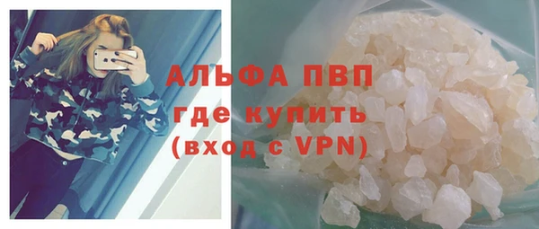 кокаин VHQ Россошь