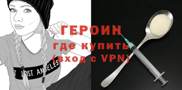гашик Абинск
