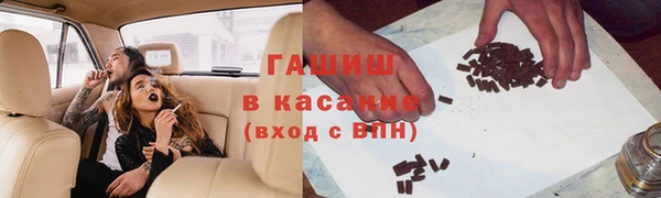 прущая мука Абаза