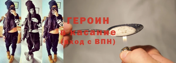 прущая мука Абаза