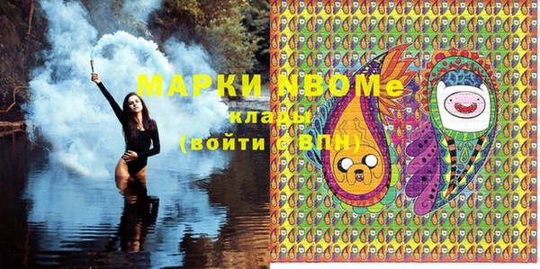 ешки Рославль