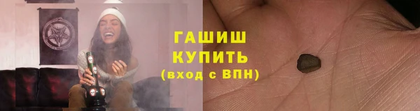 ешки Рославль