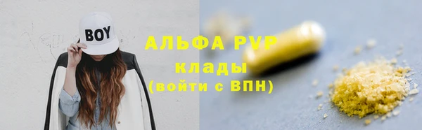 кристаллы Ростов