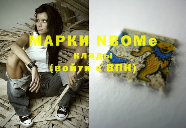 ешки Рославль