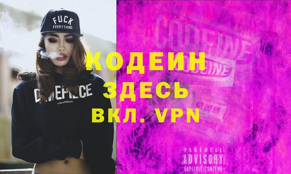 кристаллы Ростов