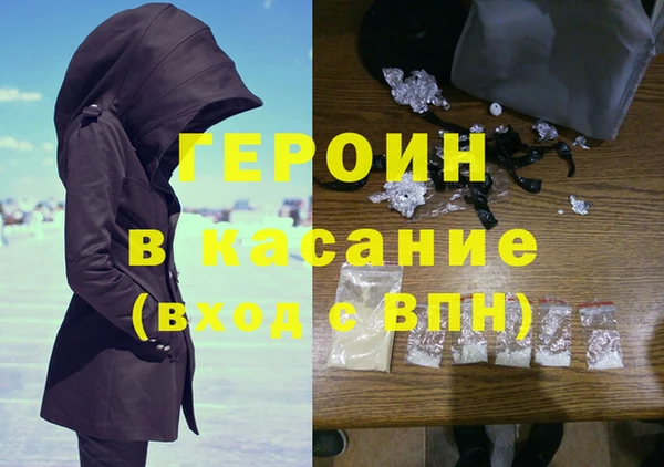 кокаин VHQ Россошь