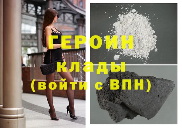 гашик Абинск