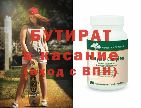 гашик Абинск