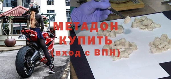 Альфа ПВП Абдулино