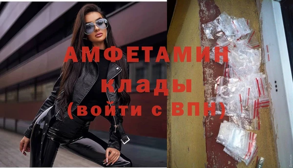 Альфа ПВП Абдулино