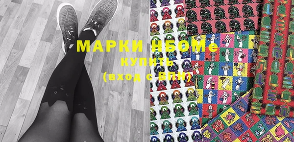 прущая мука Абаза