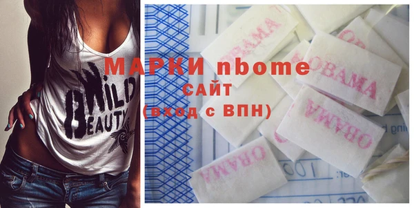 гашик Абинск