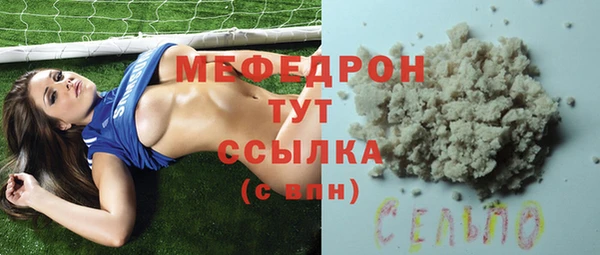 кокаин VHQ Россошь