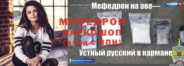 Альфа ПВП Абдулино
