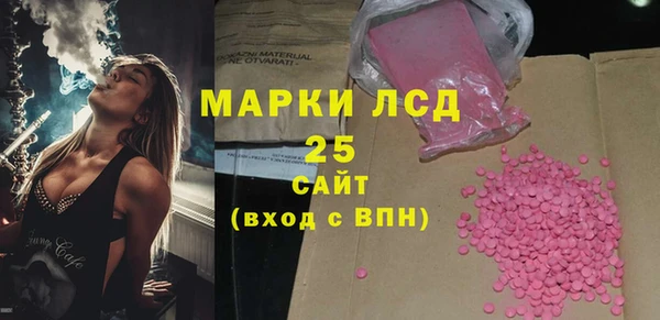 гашик Абинск