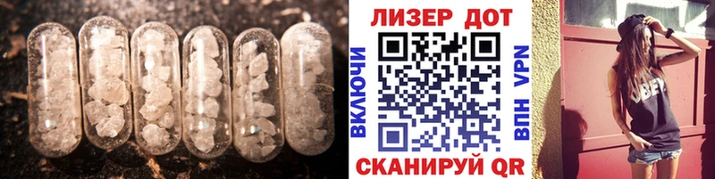 LSD-25 экстази ecstasy  магазин  наркотиков  Остров 