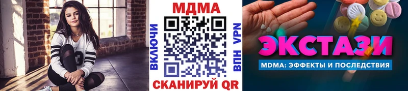 MDMA VHQ  Остров 