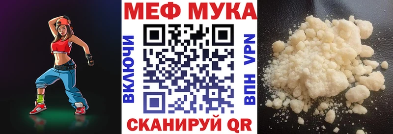 наркота  Остров  Мефедрон мука 