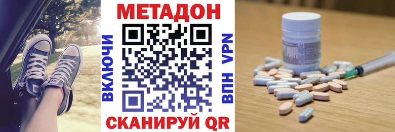 Метадон мёд  закладки  Остров 