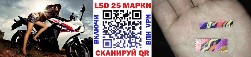 Марки 25I-NBOMe 1,8мг  MEGA как зайти  Остров  где найти  