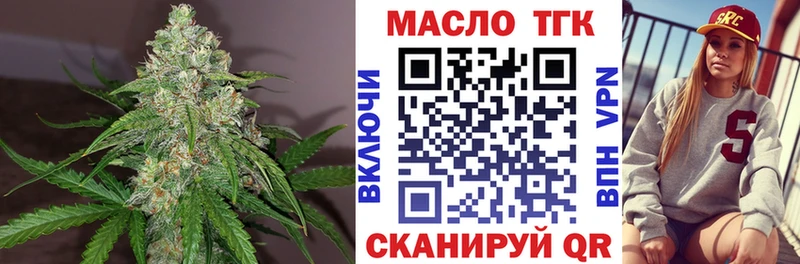 ссылка на мегу рабочий сайт  Остров  Дистиллят ТГК концентрат 