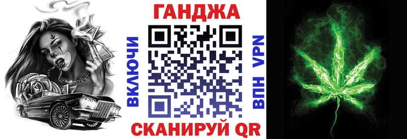 Канабис конопля МЕГА Остров